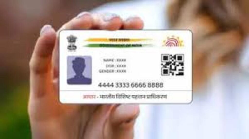 Take Immediate Steps If Your Aadhar Card Is Lost or Stolen