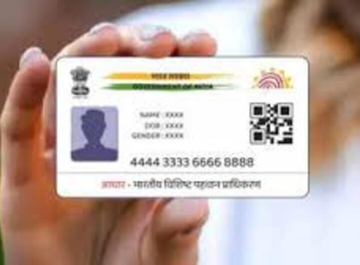 Take Immediate Steps If Your Aadhar Card Is Lost or Stolen